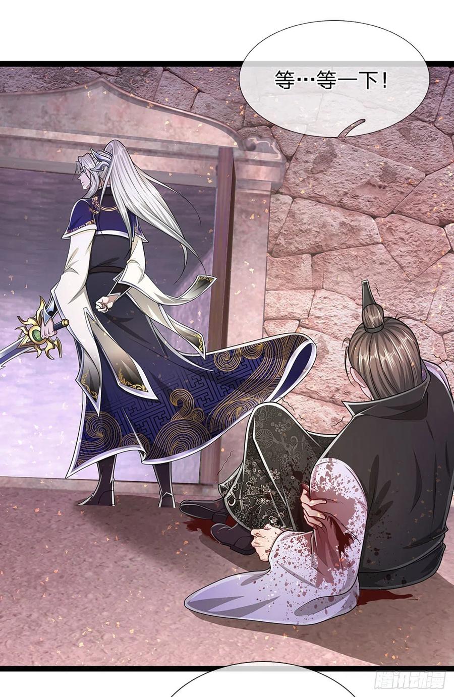 被困百万年：弟子遍布诸天万界 第125话 得罪公子，下场被锤 第18页