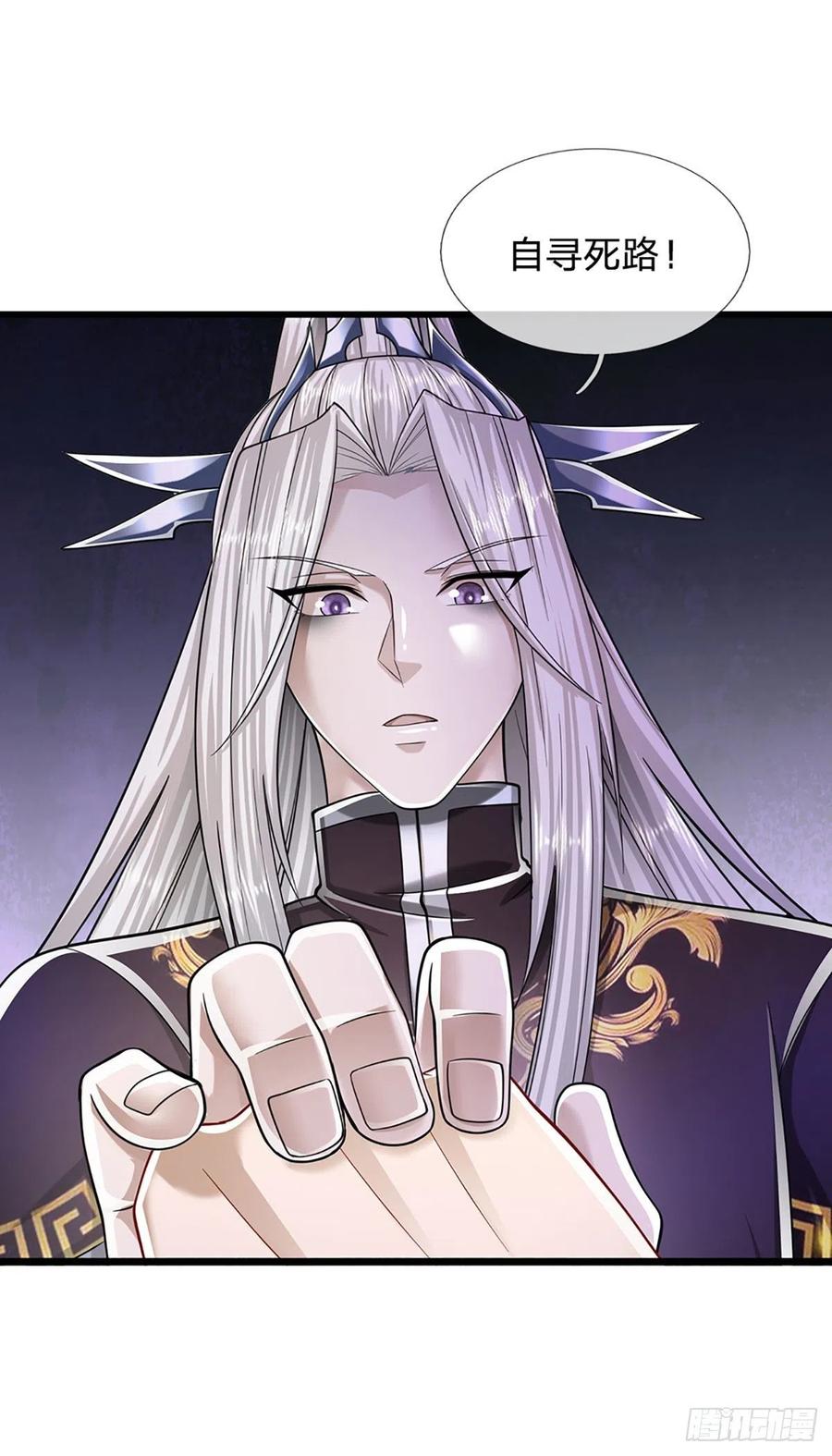 被困百万年：弟子遍布诸天万界 第125话 得罪公子，下场被锤 第8页