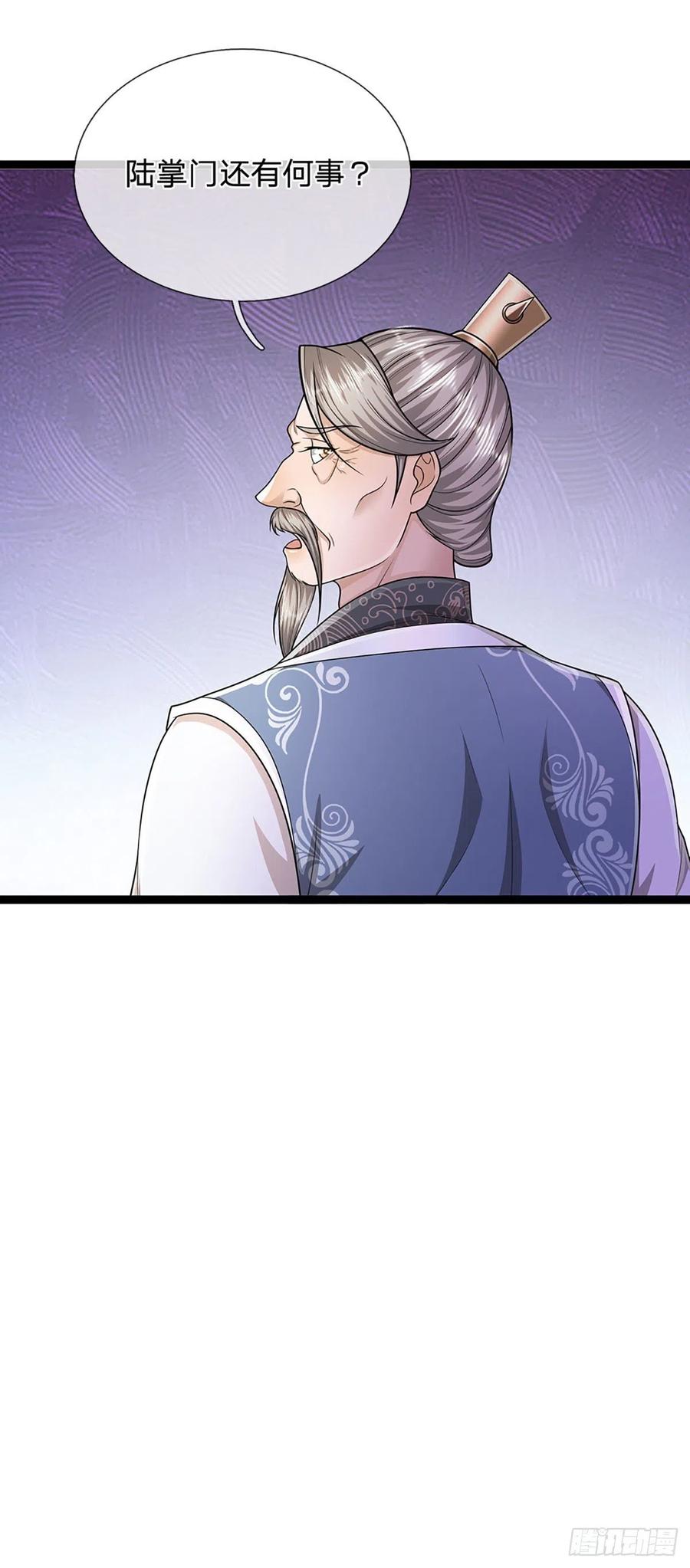 被困百万年：弟子遍布诸天万界 第125话 得罪公子，下场被锤 第32页