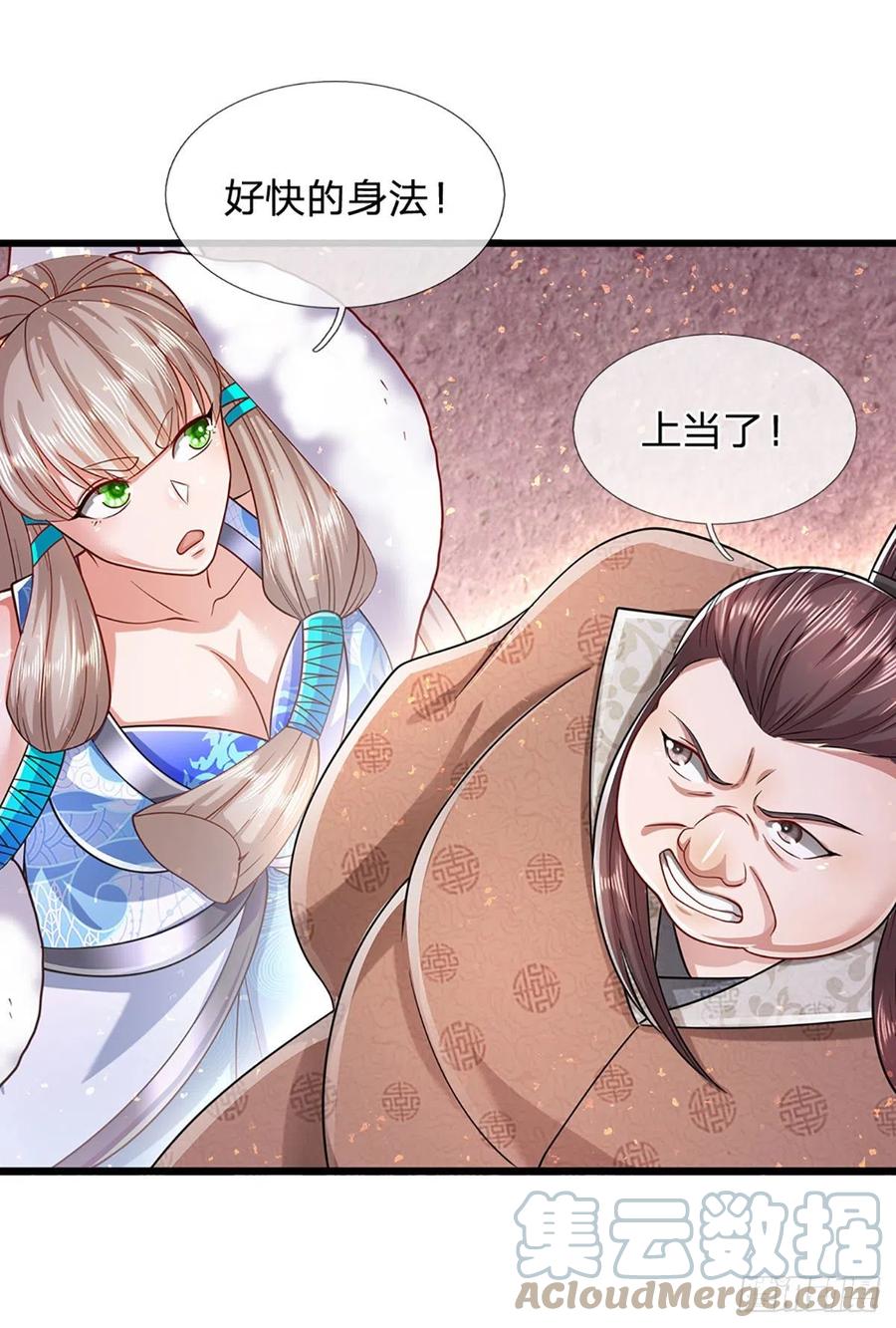 被困百万年：弟子遍布诸天万界 第125话 得罪公子，下场被锤 第5页