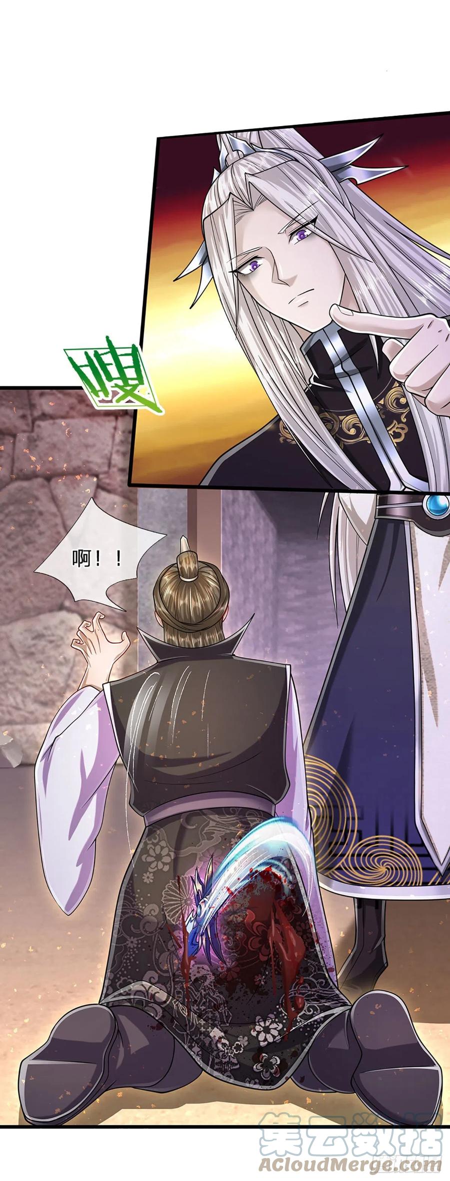 被困百万年：弟子遍布诸天万界 第125话 得罪公子，下场被锤 第15页