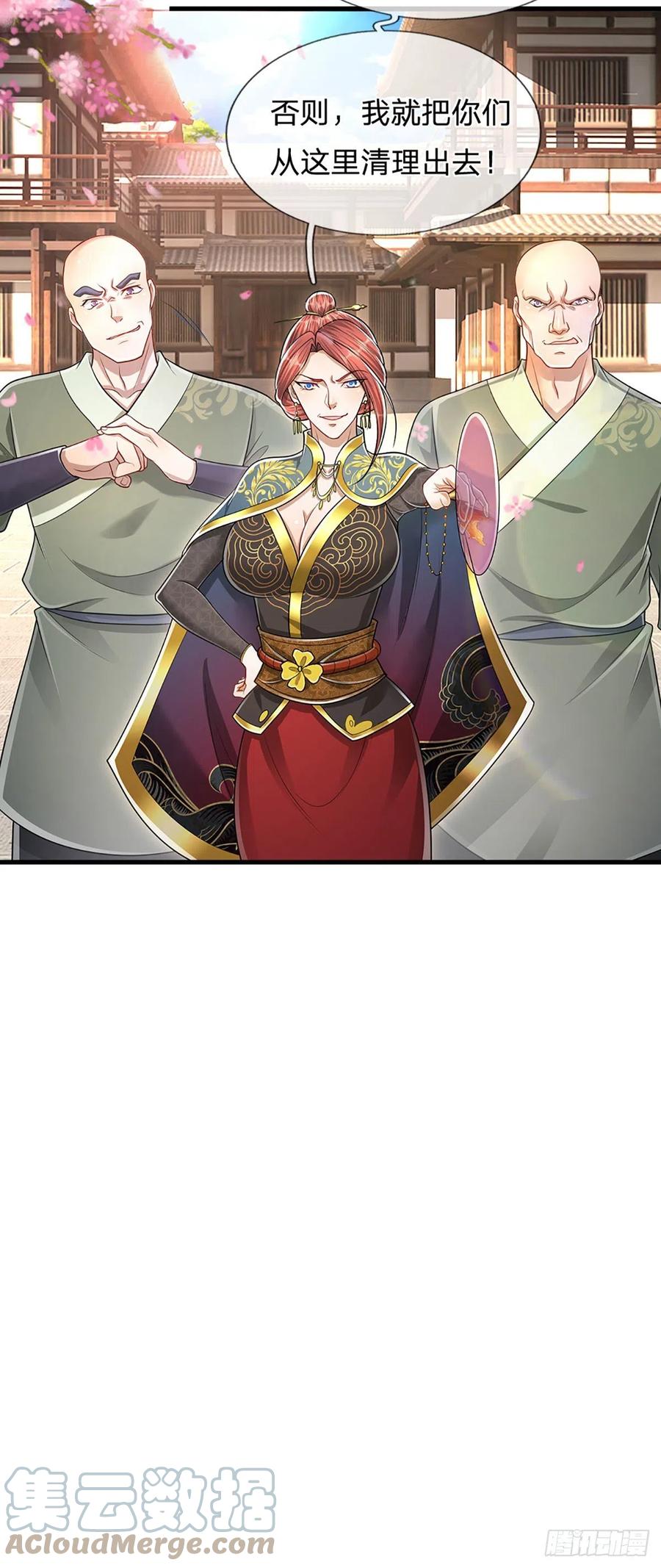 被困百万年：弟子遍布诸天万界 第126话 帝术传承，石剑之中 第31页
