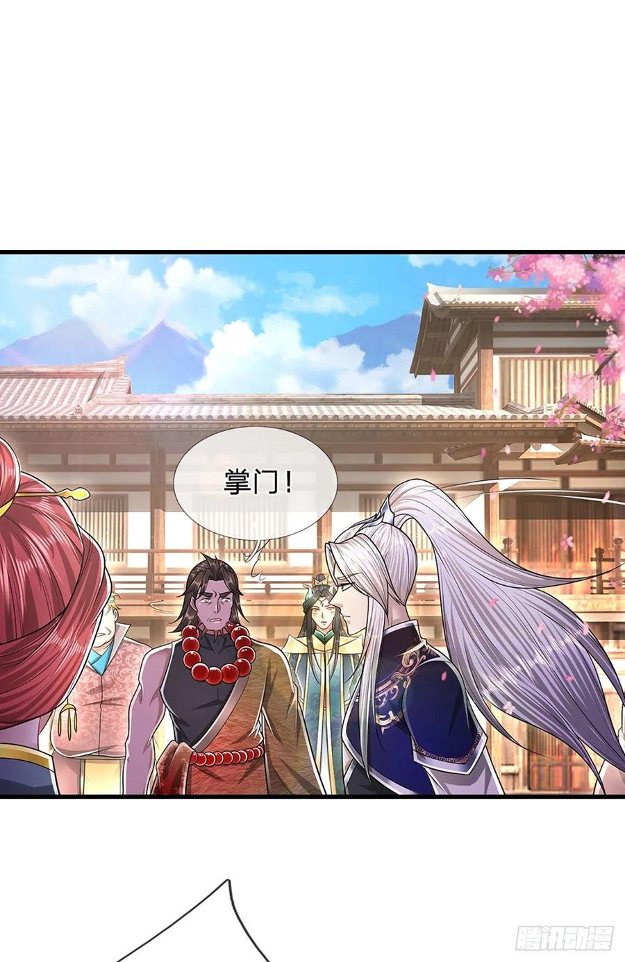 被困百万年：弟子遍布诸天万界 第126话 帝术传承，石剑之中 第32页