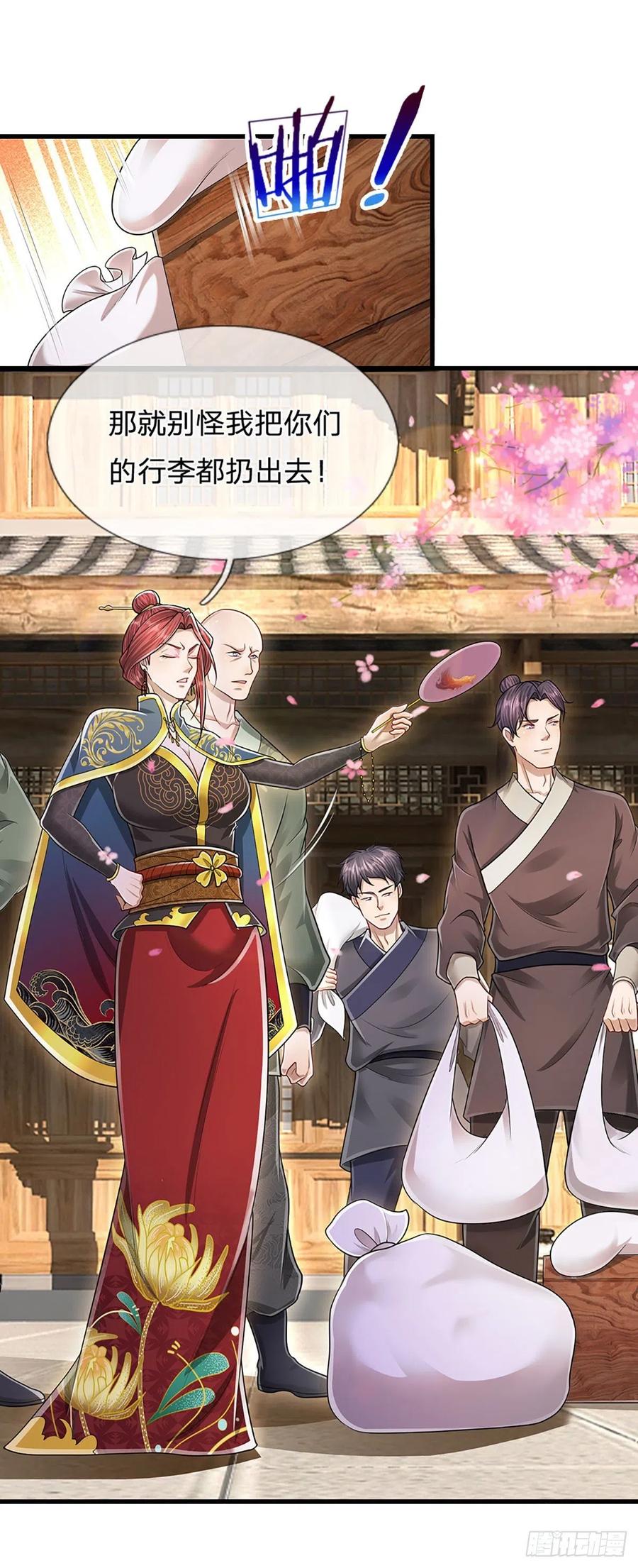 被困百万年：弟子遍布诸天万界 第126话 帝术传承，石剑之中 第35页