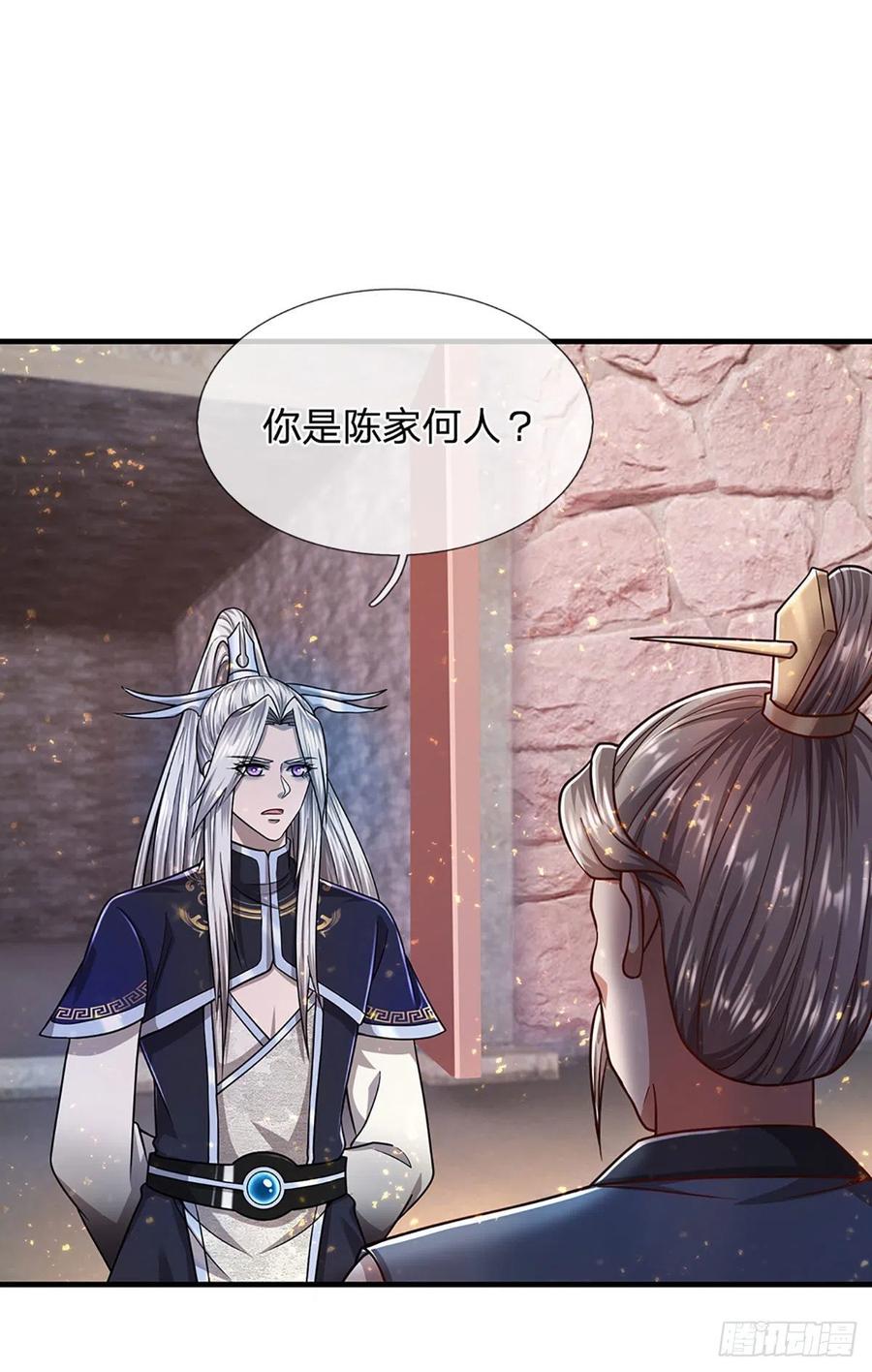 被困百万年：弟子遍布诸天万界 第126话 帝术传承，石剑之中 第3页