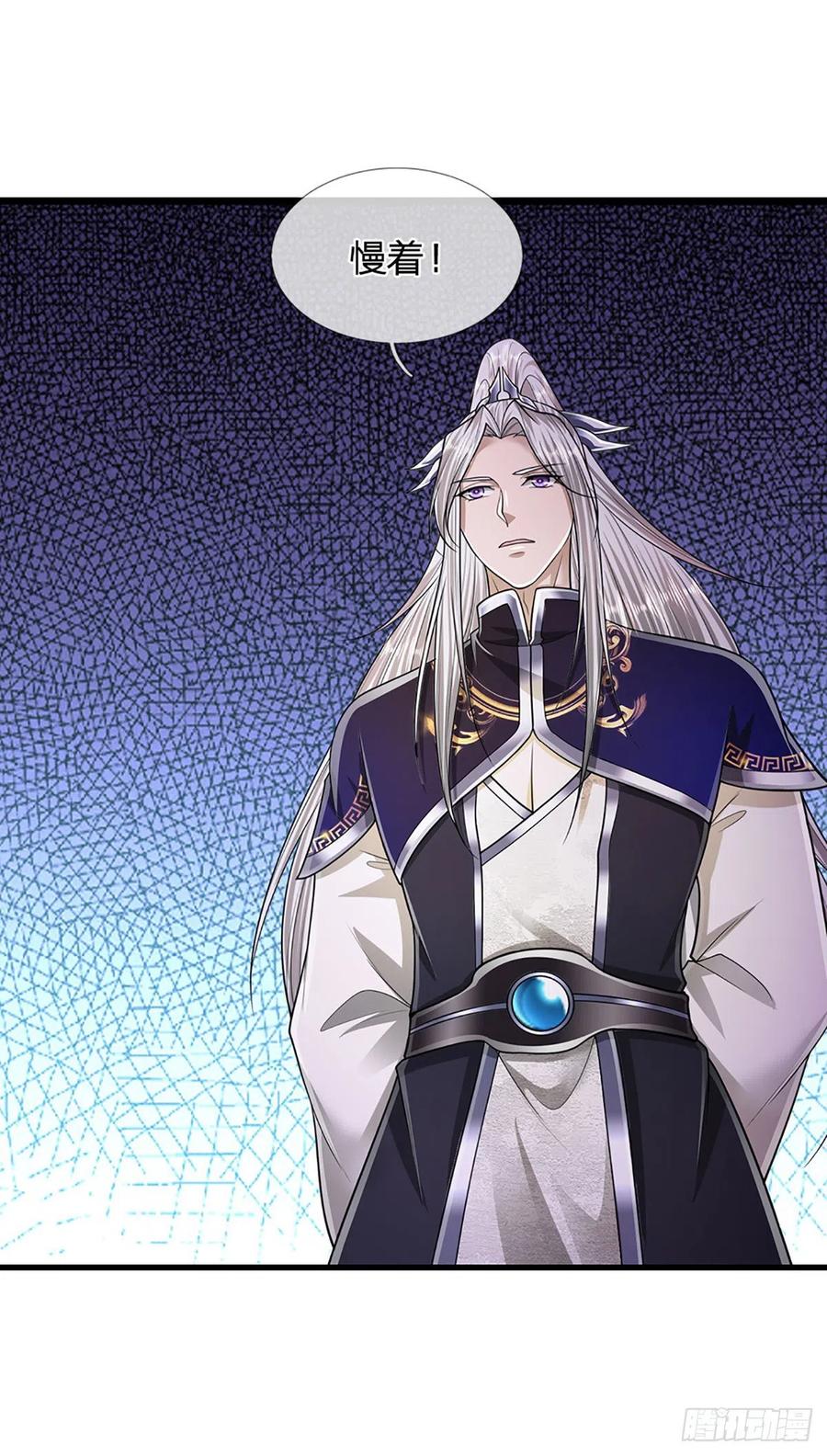 被困百万年：弟子遍布诸天万界 第126话 帝术传承，石剑之中 第36页