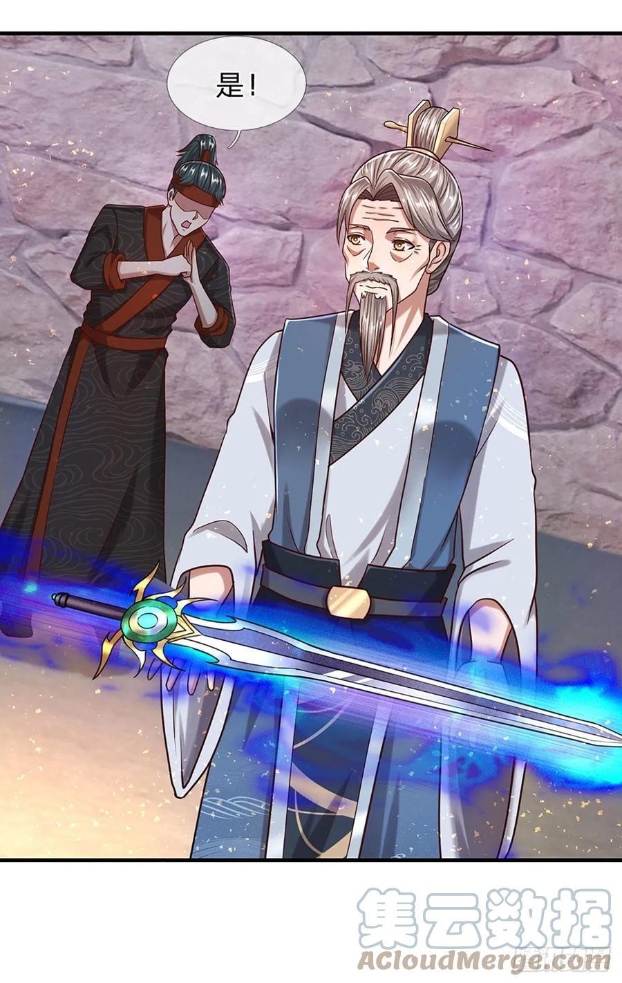 被困百万年：弟子遍布诸天万界 第126话 帝术传承，石剑之中 第16页