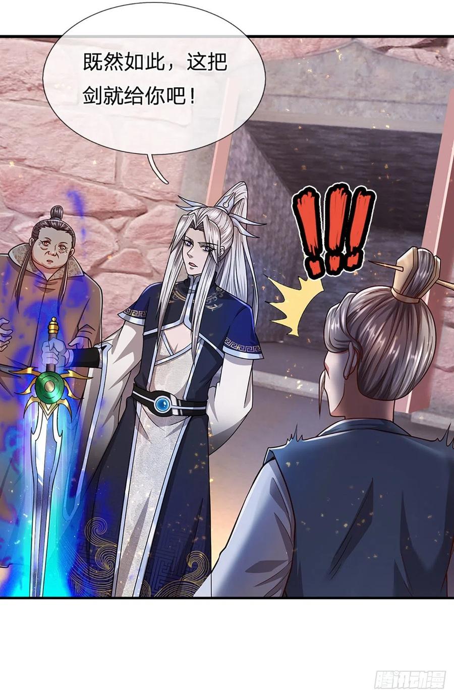 被困百万年：弟子遍布诸天万界 第126话 帝术传承，石剑之中 第5页