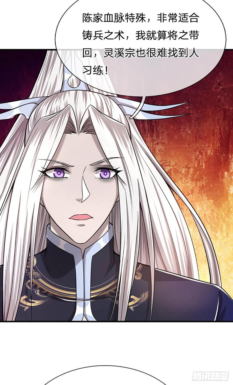 被困百万年：弟子遍布诸天万界 第126话 帝术传承，石剑之中 第21页