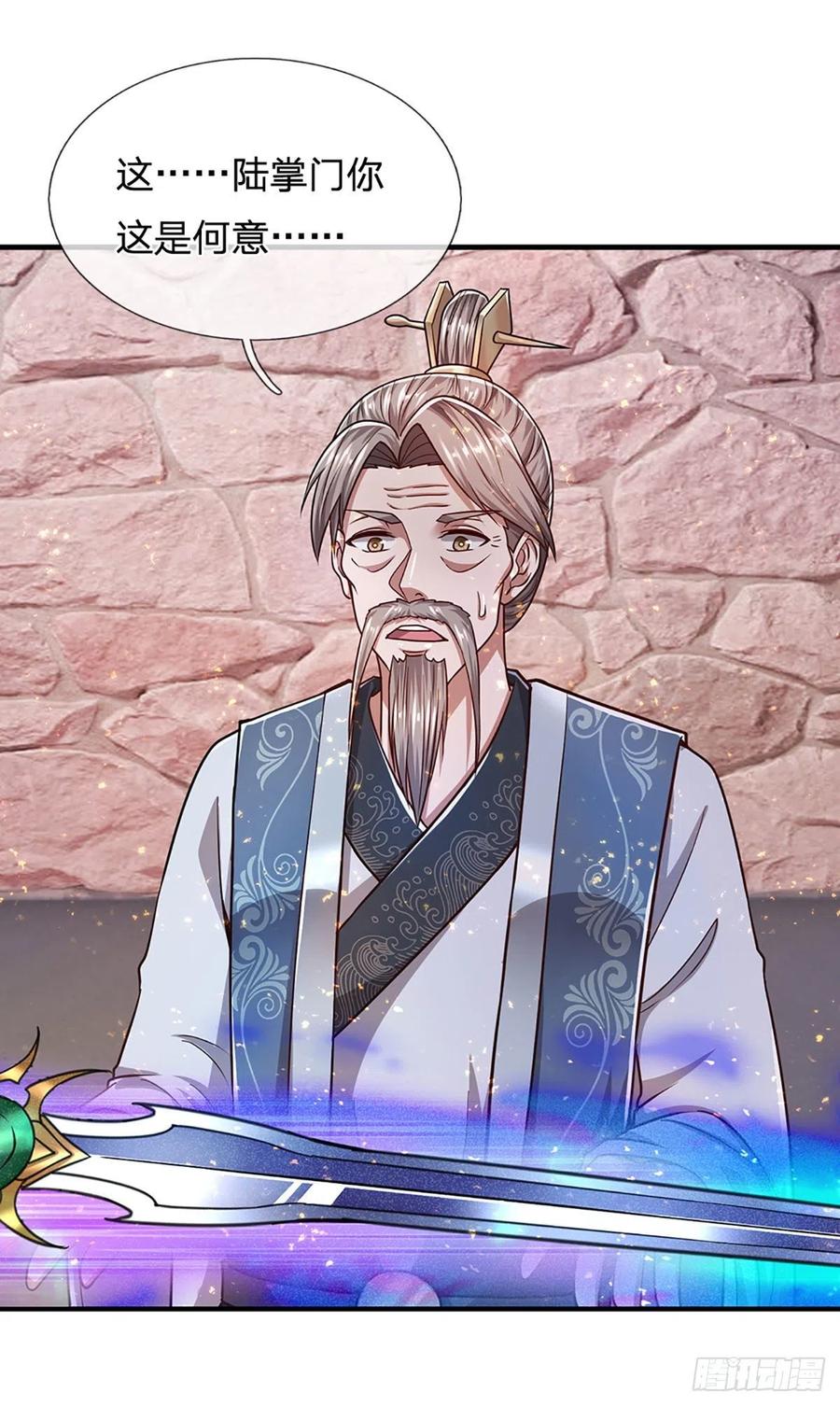 被困百万年：弟子遍布诸天万界 第126话 帝术传承，石剑之中 第6页