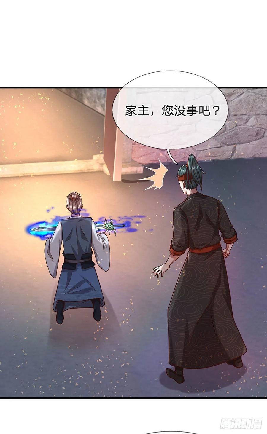 被困百万年：弟子遍布诸天万界 第126话 帝术传承，石剑之中 第14页
