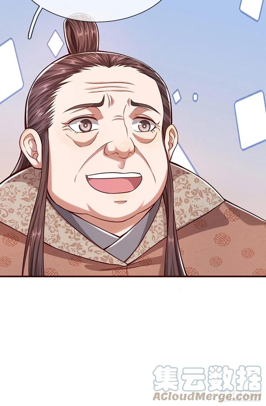 被困百万年：弟子遍布诸天万界 第126话 帝术传承，石剑之中 第25页