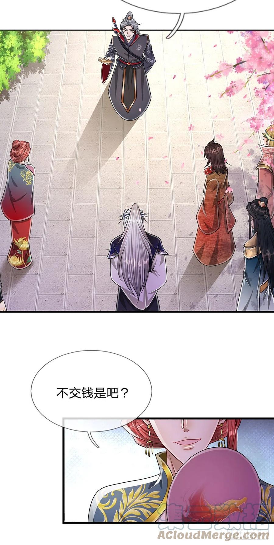 被困百万年：弟子遍布诸天万界 第126话 帝术传承，石剑之中 第34页