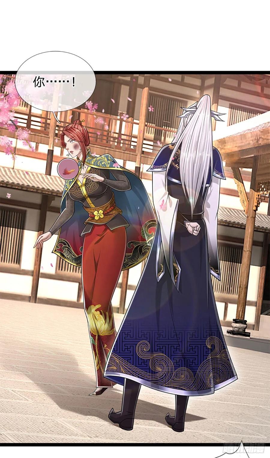 被困百万年：弟子遍布诸天万界 第127话 不守规矩，仗势欺人 第3页