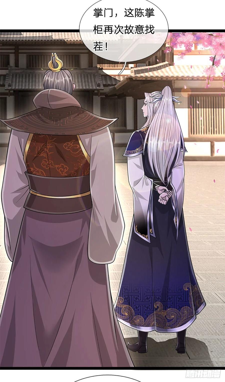 被困百万年：弟子遍布诸天万界 第127话 不守规矩，仗势欺人 第6页