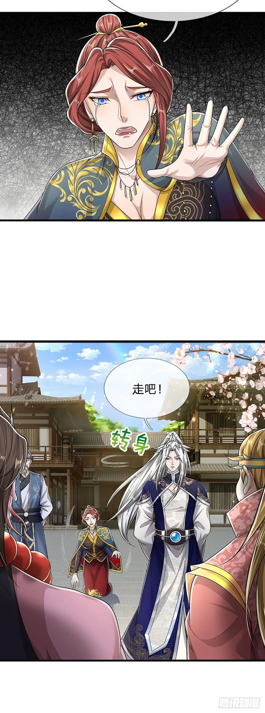 被困百万年：弟子遍布诸天万界 第127话 不守规矩，仗势欺人 第41页