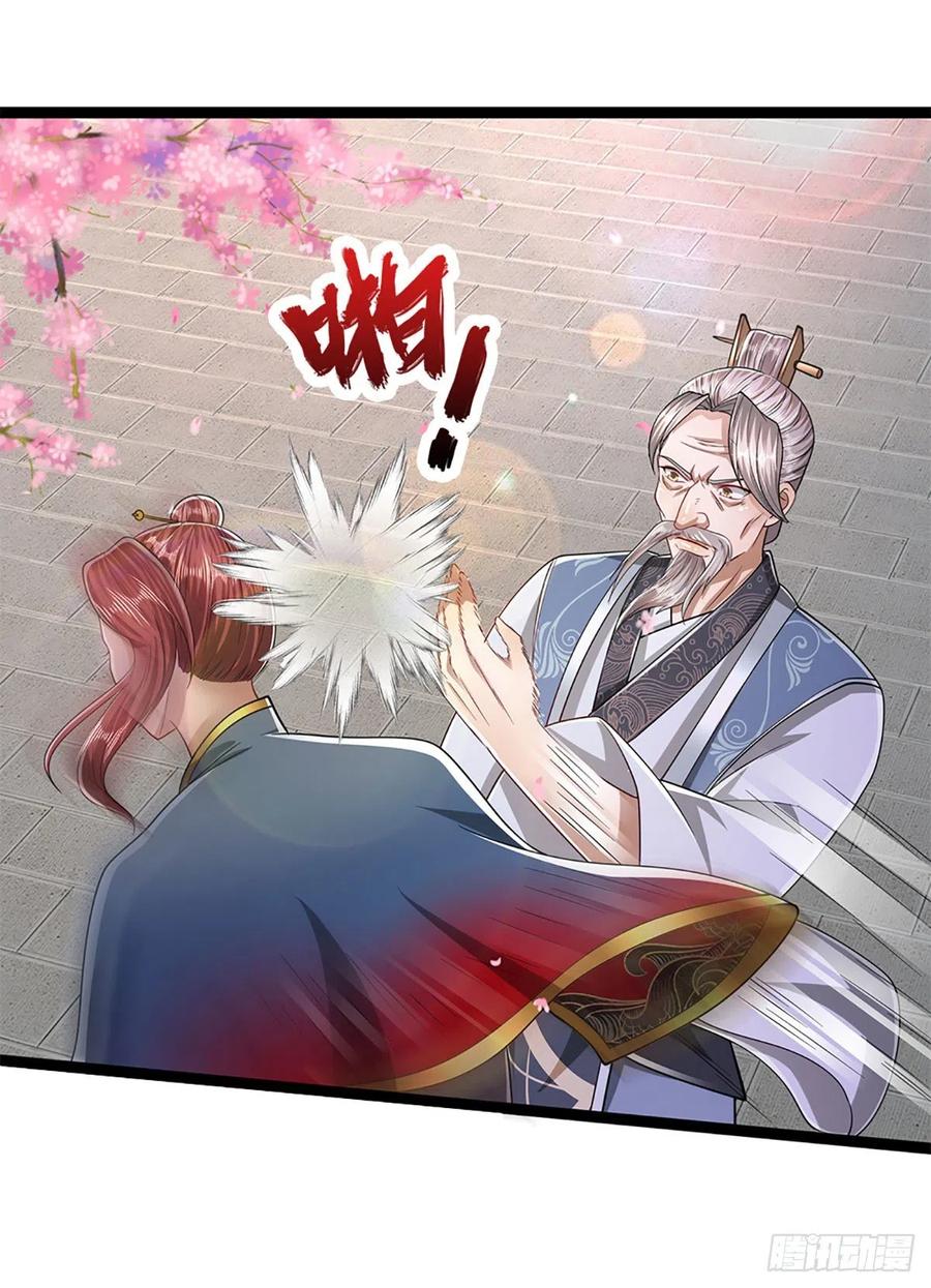 被困百万年：弟子遍布诸天万界 第127话 不守规矩，仗势欺人 第20页