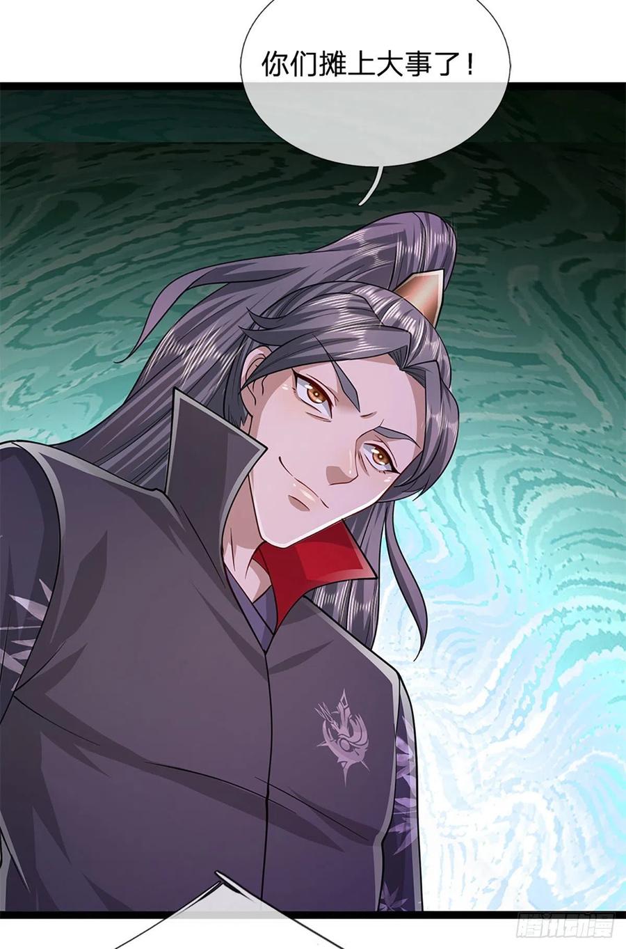 被困百万年：弟子遍布诸天万界 第127话 不守规矩，仗势欺人 第9页