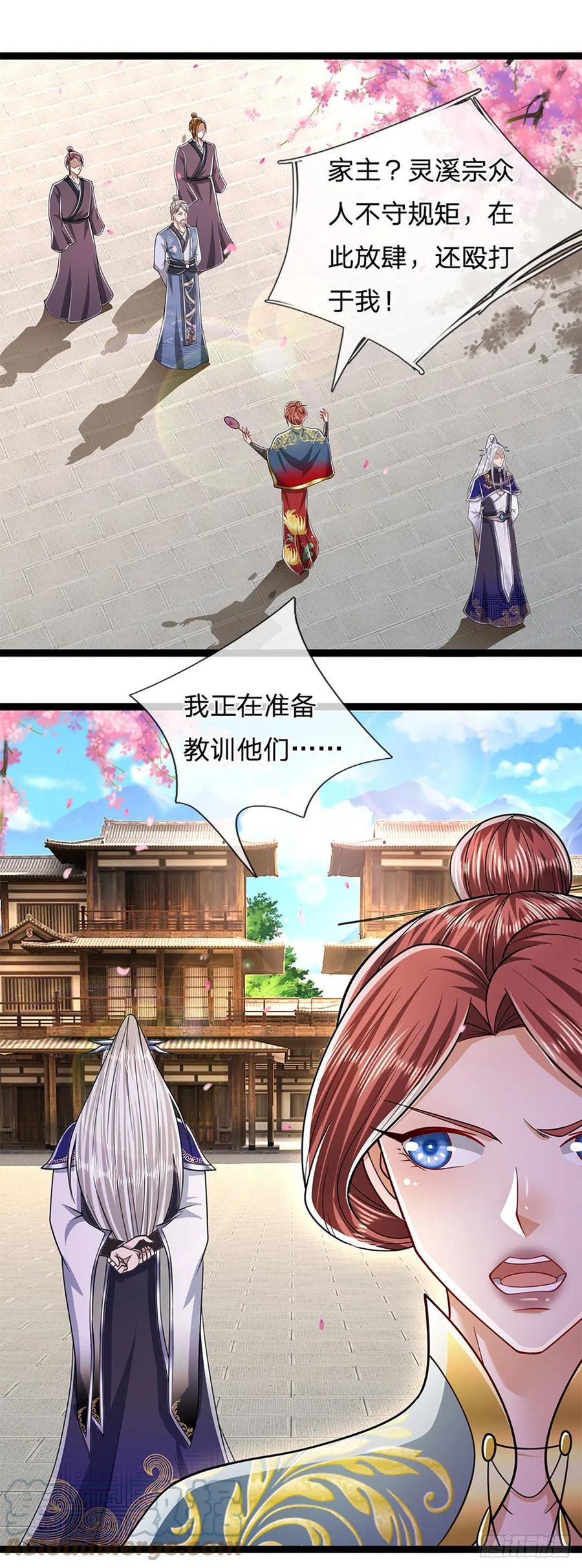 被困百万年：弟子遍布诸天万界 第127话 不守规矩，仗势欺人 第13页