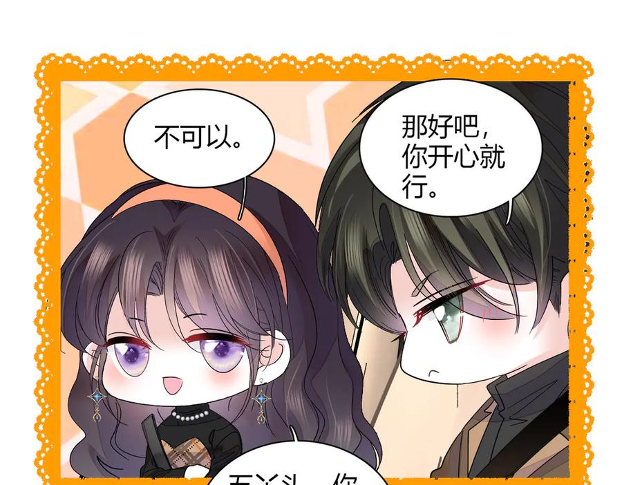 《全能千金燃翻天》127 五丫头？ 第27页