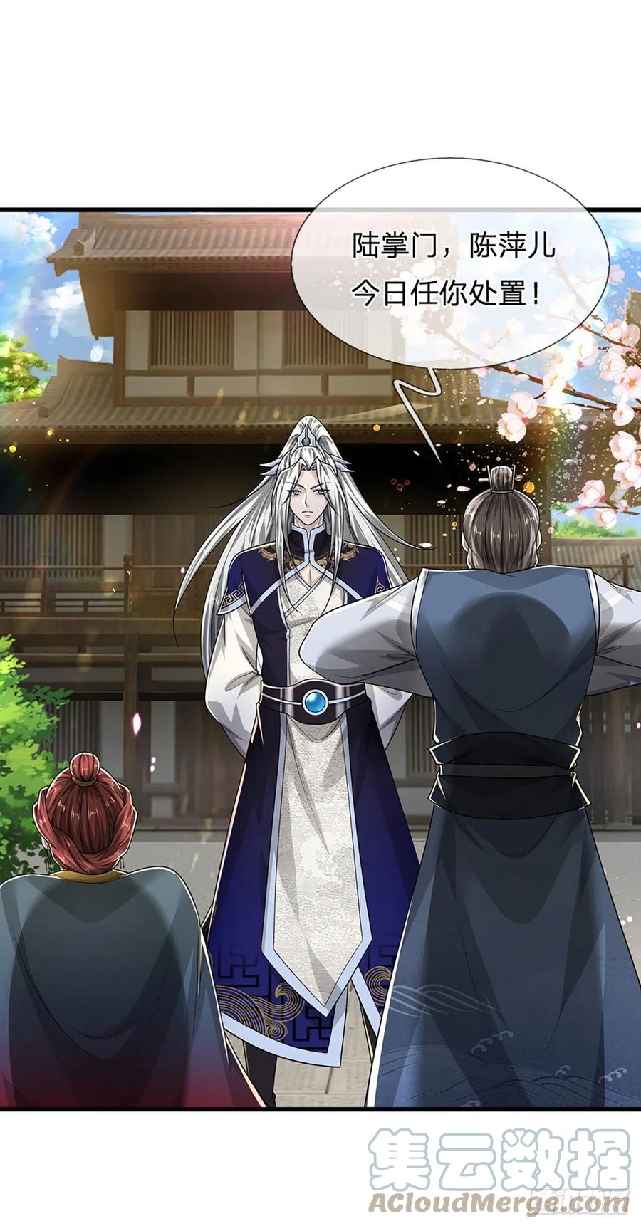 被困百万年：弟子遍布诸天万界 第127话 不守规矩，仗势欺人 第28页