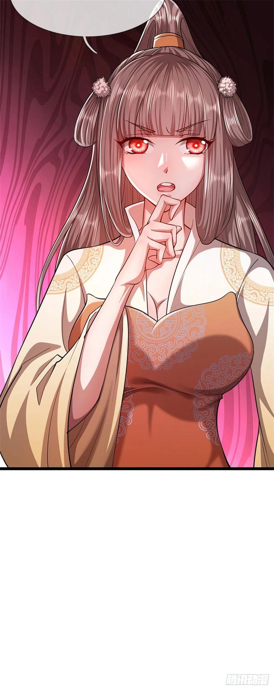 被困百万年：弟子遍布诸天万界 第11话 乌晶石矿，也是试炼？ 第3页