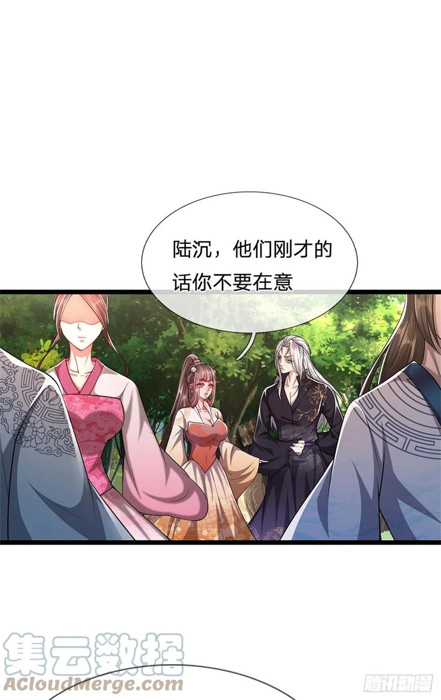 被困百万年：弟子遍布诸天万界 第11话 乌晶石矿，也是试炼？ 第4页