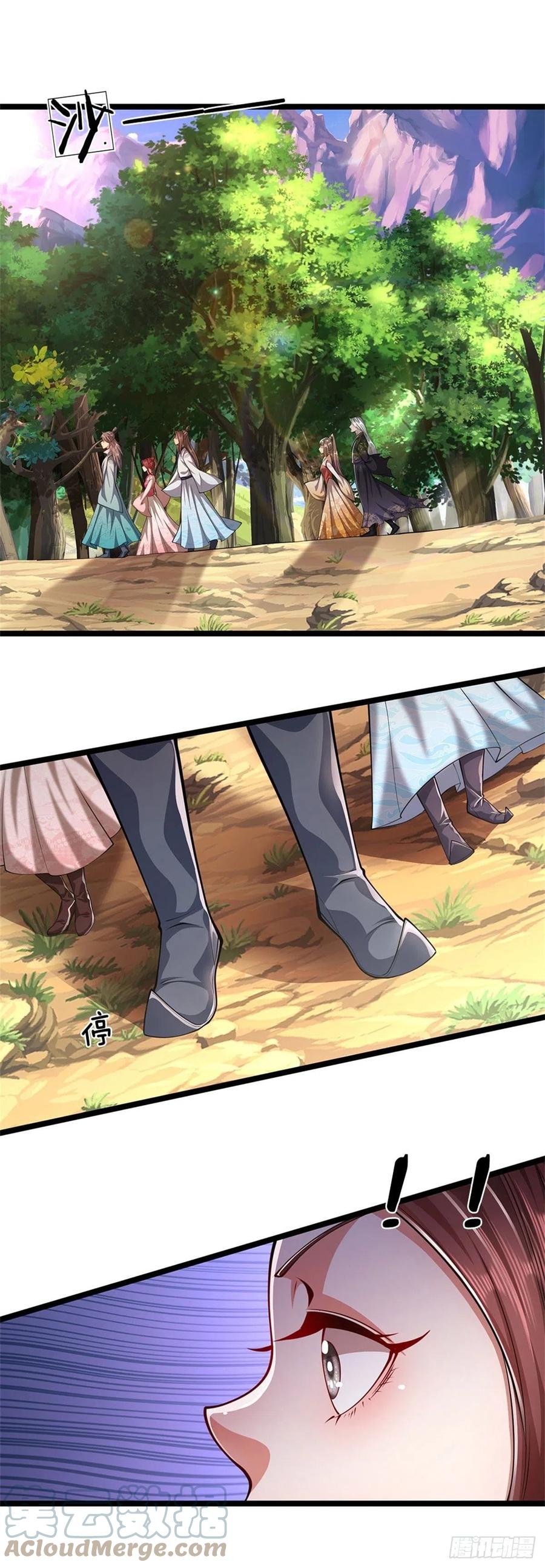 被困百万年：弟子遍布诸天万界 第11话 乌晶石矿，也是试炼？ 第8页