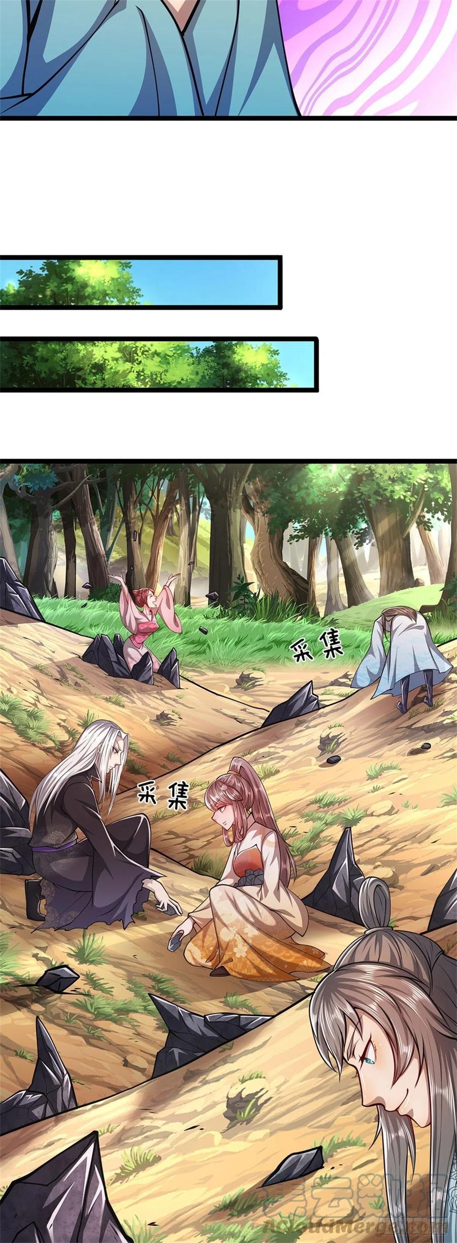 被困百万年：弟子遍布诸天万界 第11话 乌晶石矿，也是试炼？ 第12页