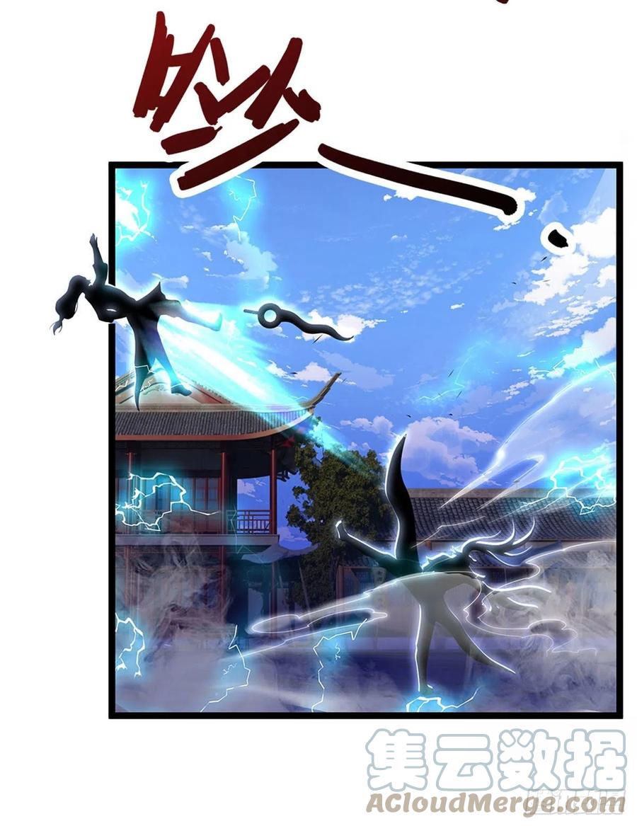 被困百万年：弟子遍布诸天万界 第128话 迷之玉佩，增加机缘 第40页