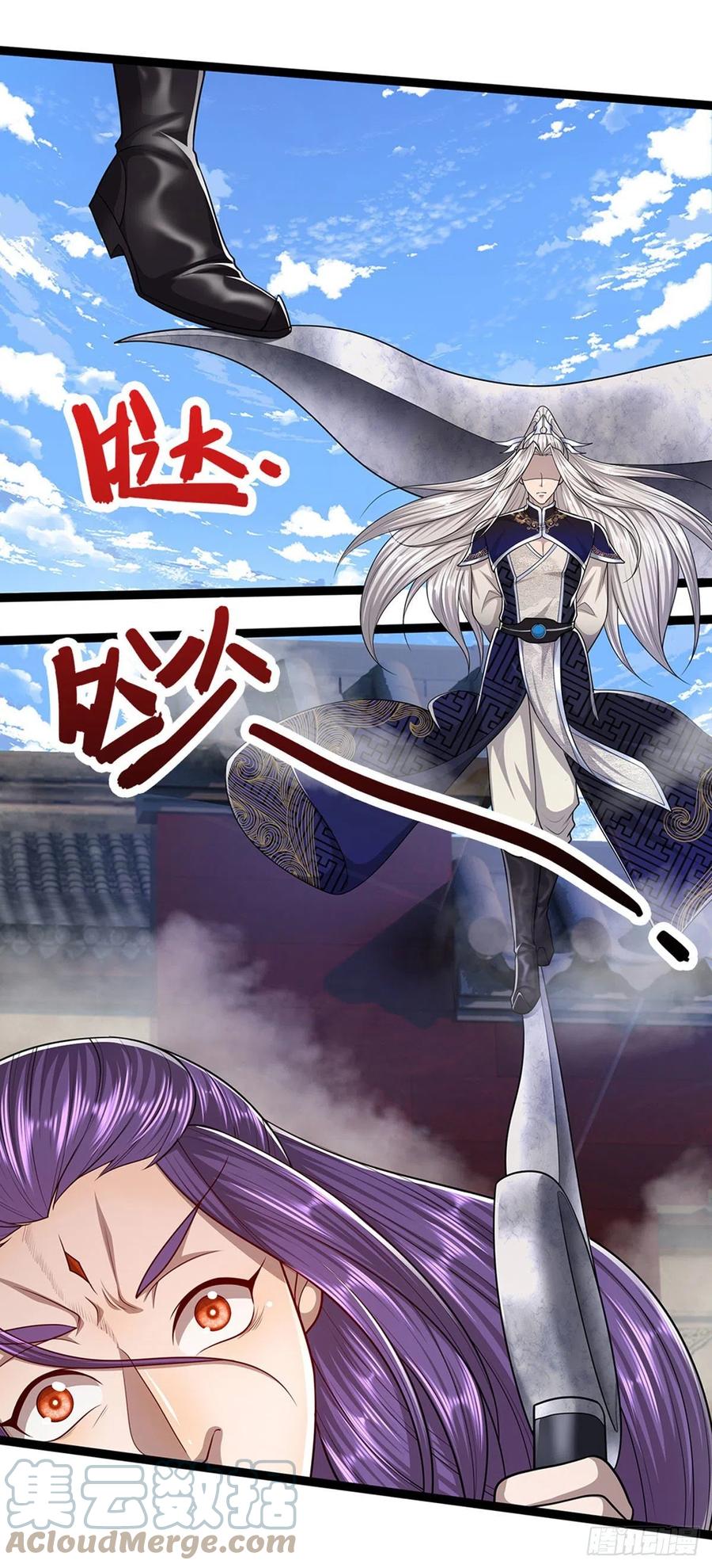 被困百万年：弟子遍布诸天万界 第128话 迷之玉佩，增加机缘 第37页