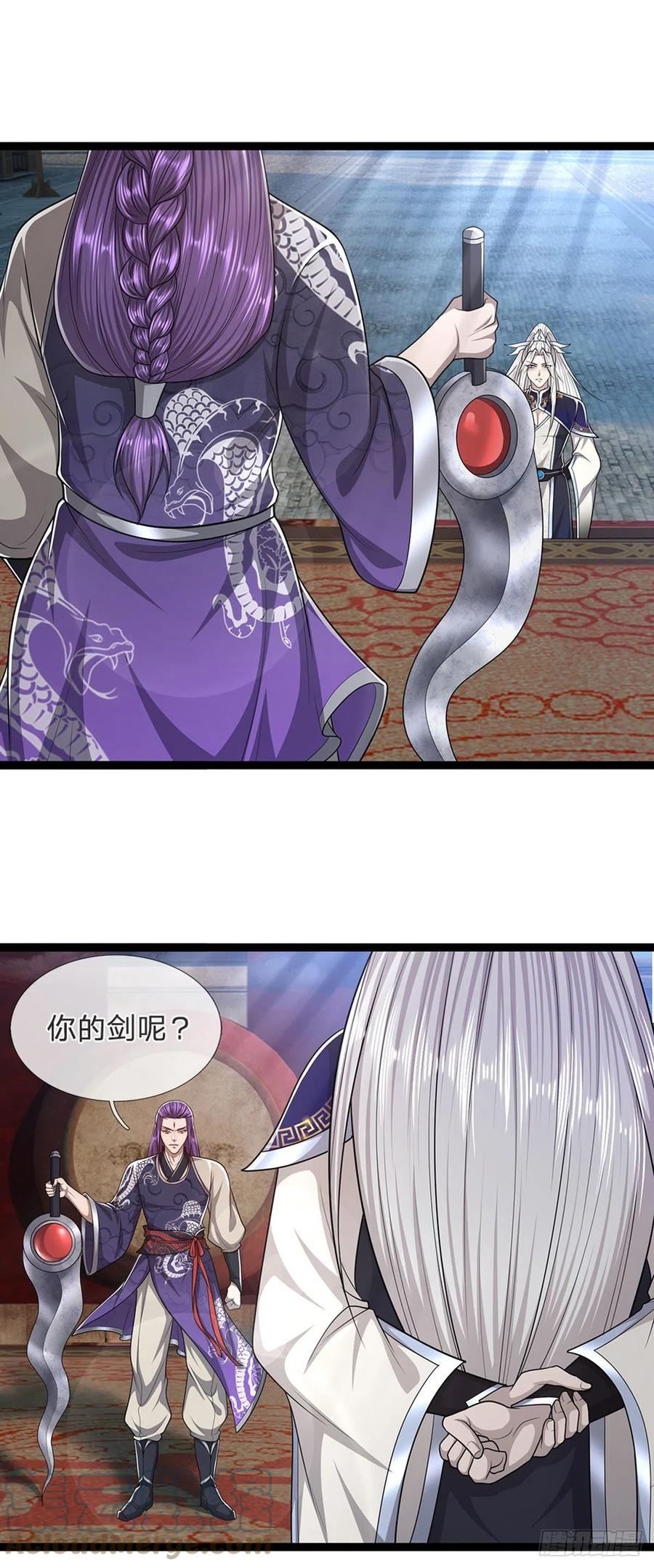被困百万年：弟子遍布诸天万界 第128话 迷之玉佩，增加机缘 第31页