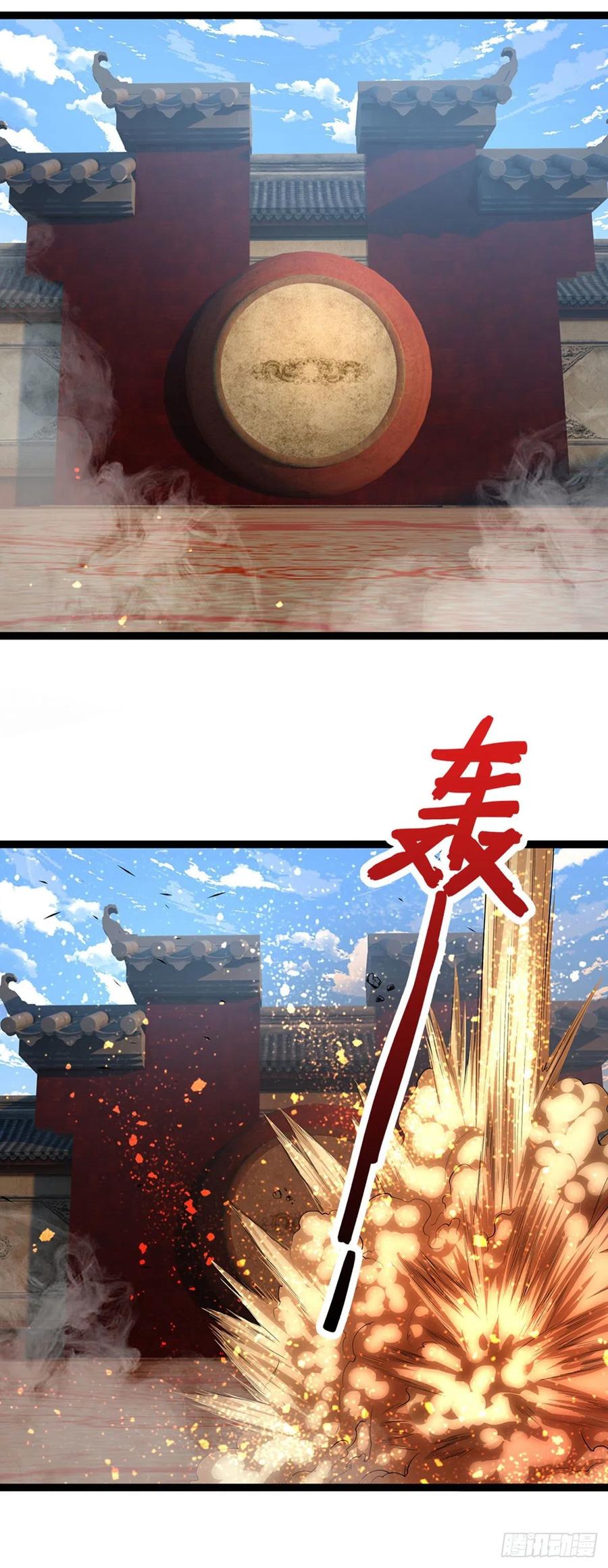 被困百万年：弟子遍布诸天万界 第128话 迷之玉佩，增加机缘 第41页