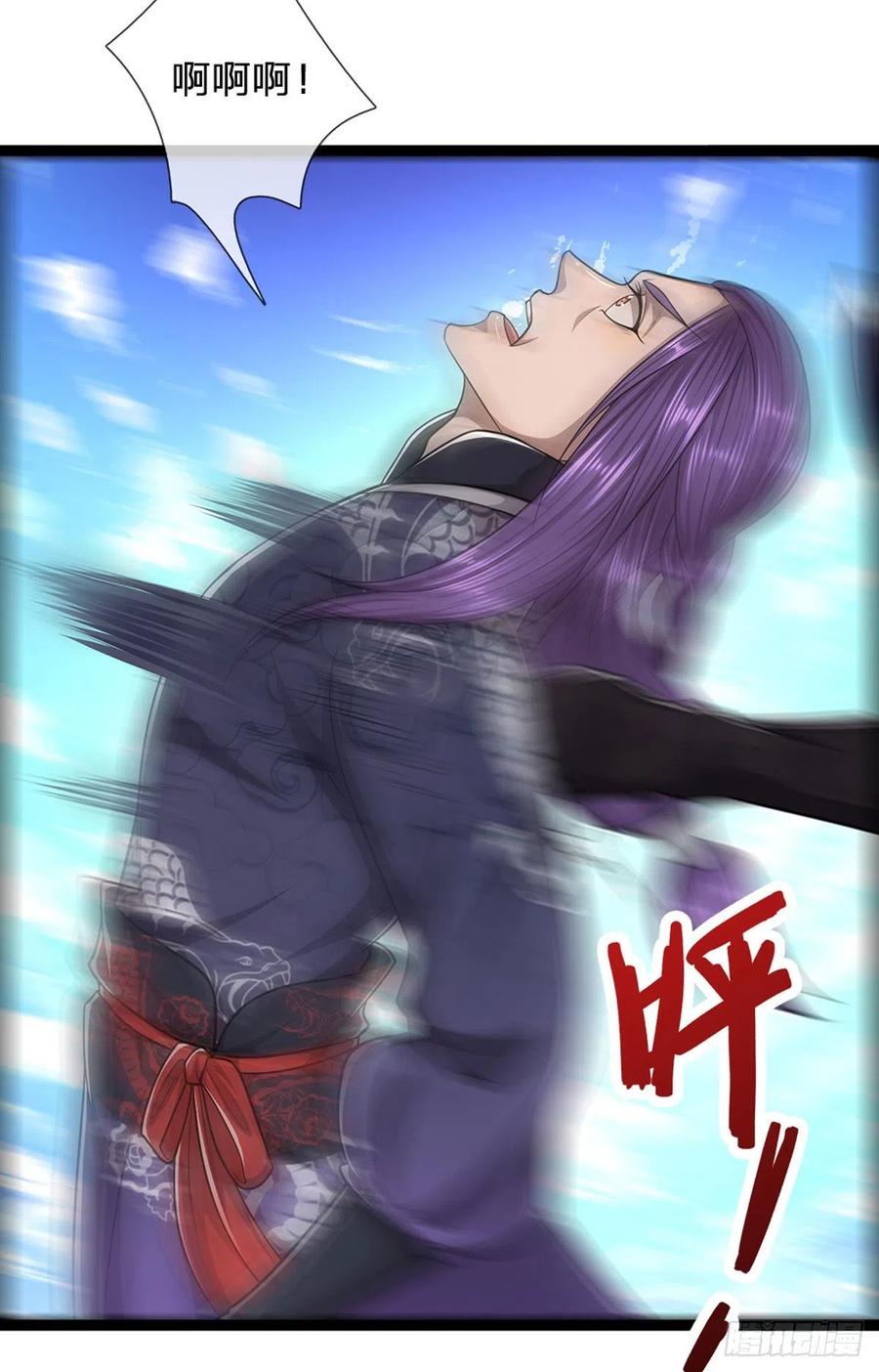 被困百万年：弟子遍布诸天万界 第128话 迷之玉佩，增加机缘 第39页