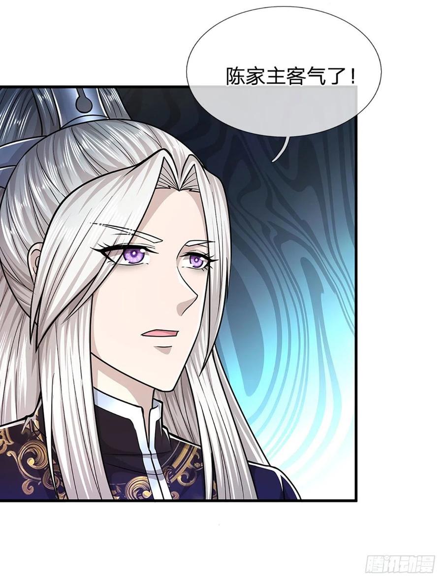 被困百万年：弟子遍布诸天万界 第128话 迷之玉佩，增加机缘 第6页