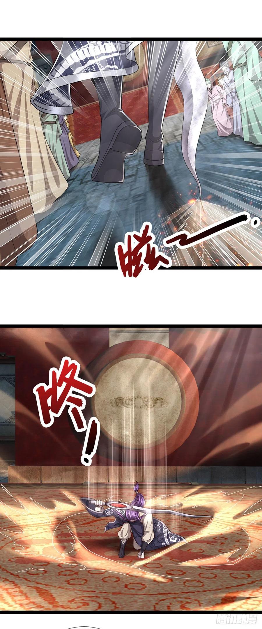 被困百万年：弟子遍布诸天万界 第128话 迷之玉佩，增加机缘 第27页