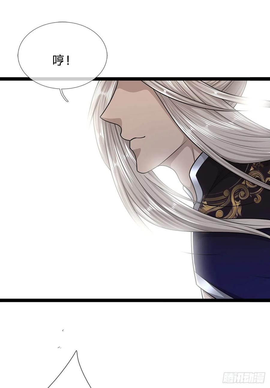 被困百万年：弟子遍布诸天万界 第128话 迷之玉佩，增加机缘 第38页