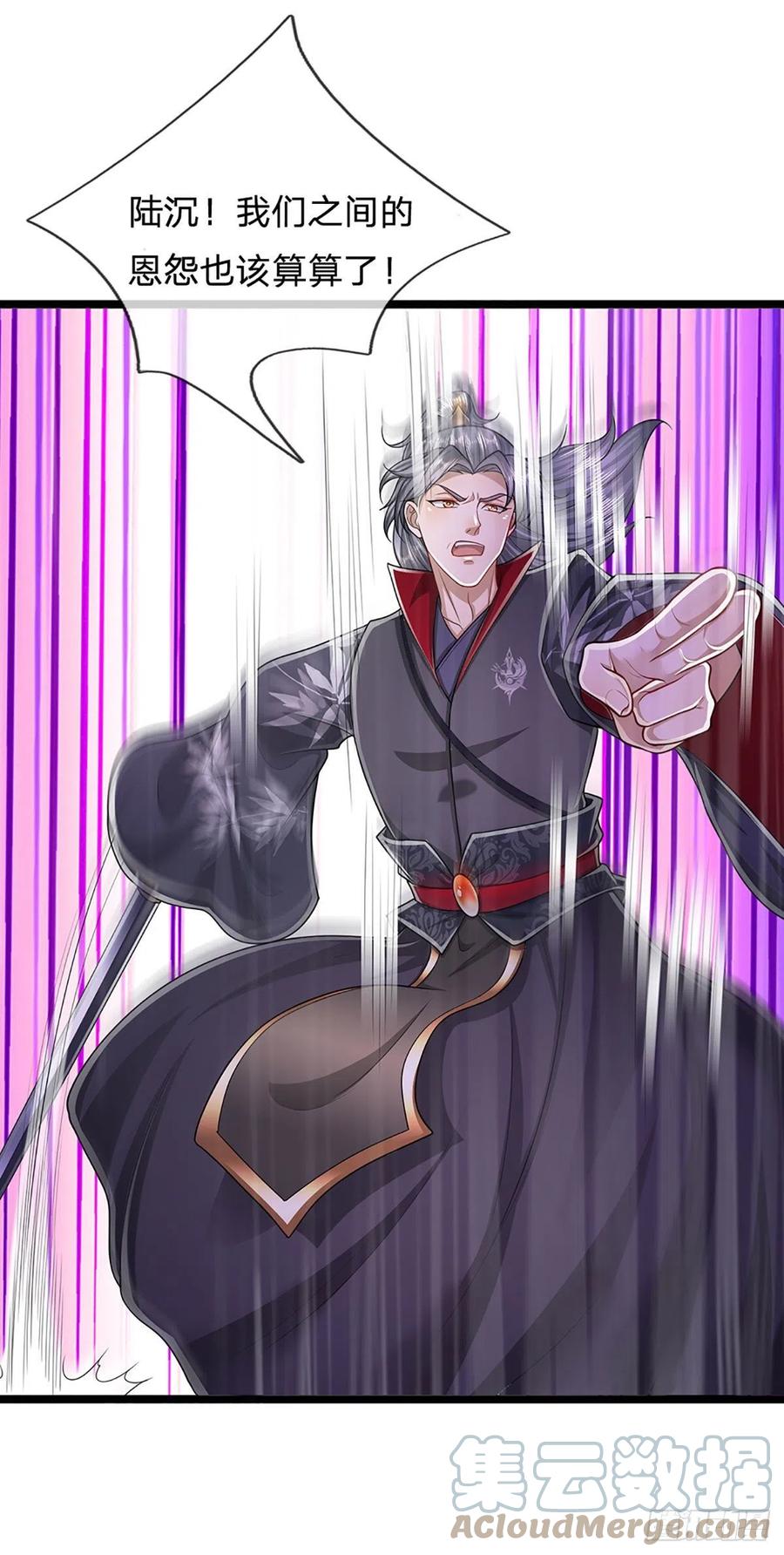 被困百万年：弟子遍布诸天万界 第129话 星云落剑，挑战掌门 第31页