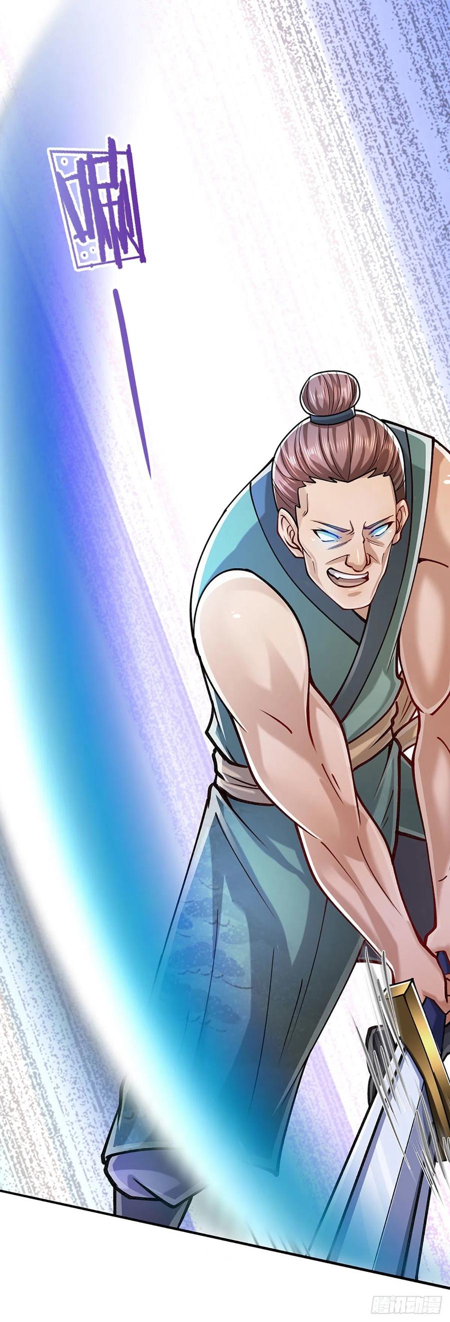 被困百万年：弟子遍布诸天万界 第129话 星云落剑，挑战掌门 第12页