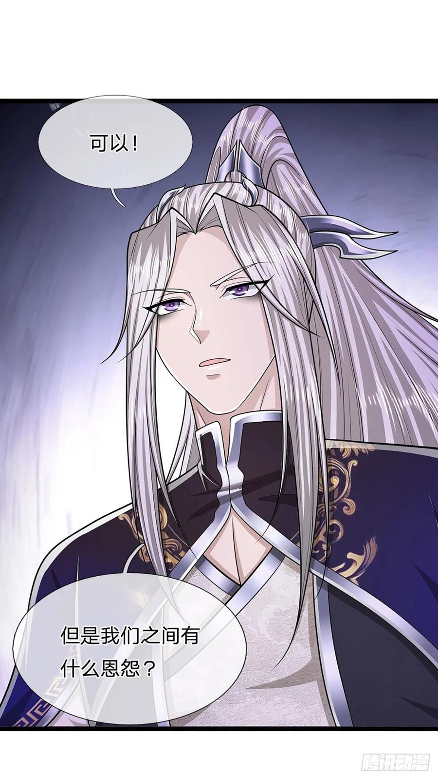 被困百万年：弟子遍布诸天万界 第129话 星云落剑，挑战掌门 第32页