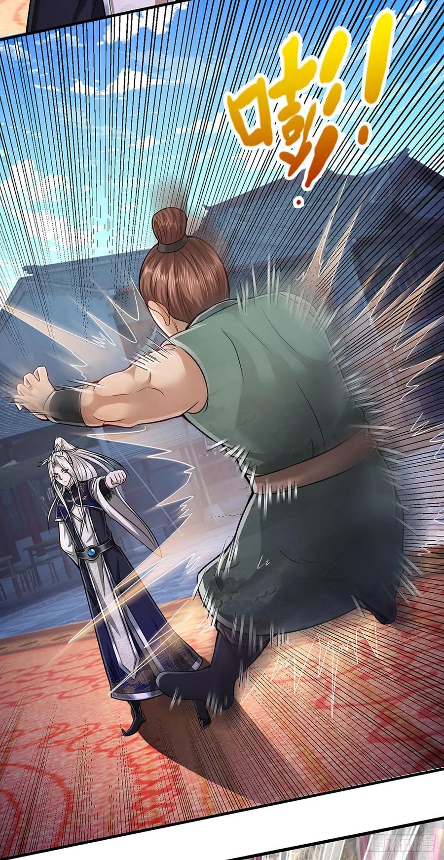 被困百万年：弟子遍布诸天万界 第129话 星云落剑，挑战掌门 第17页