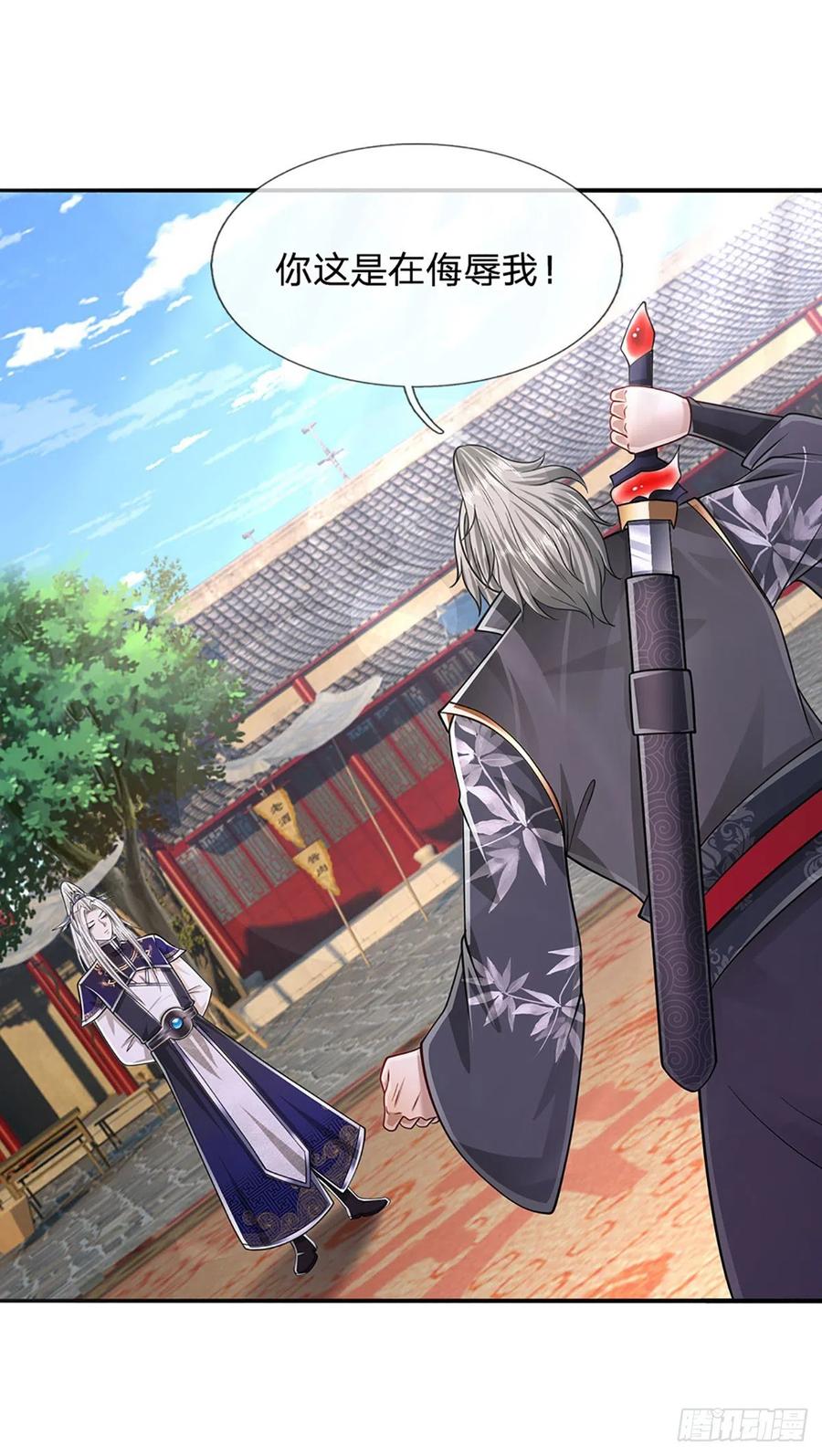 被困百万年：弟子遍布诸天万界 第130话 剑出法隨，所向披靡 第12页
