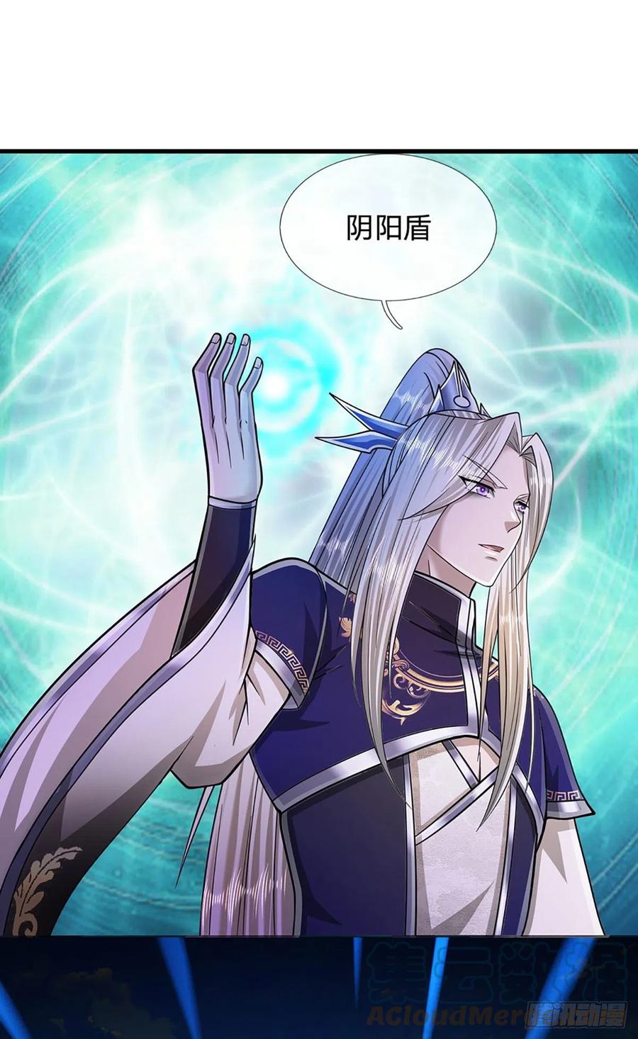 被困百万年：弟子遍布诸天万界 第130话 剑出法隨，所向披靡 第7页