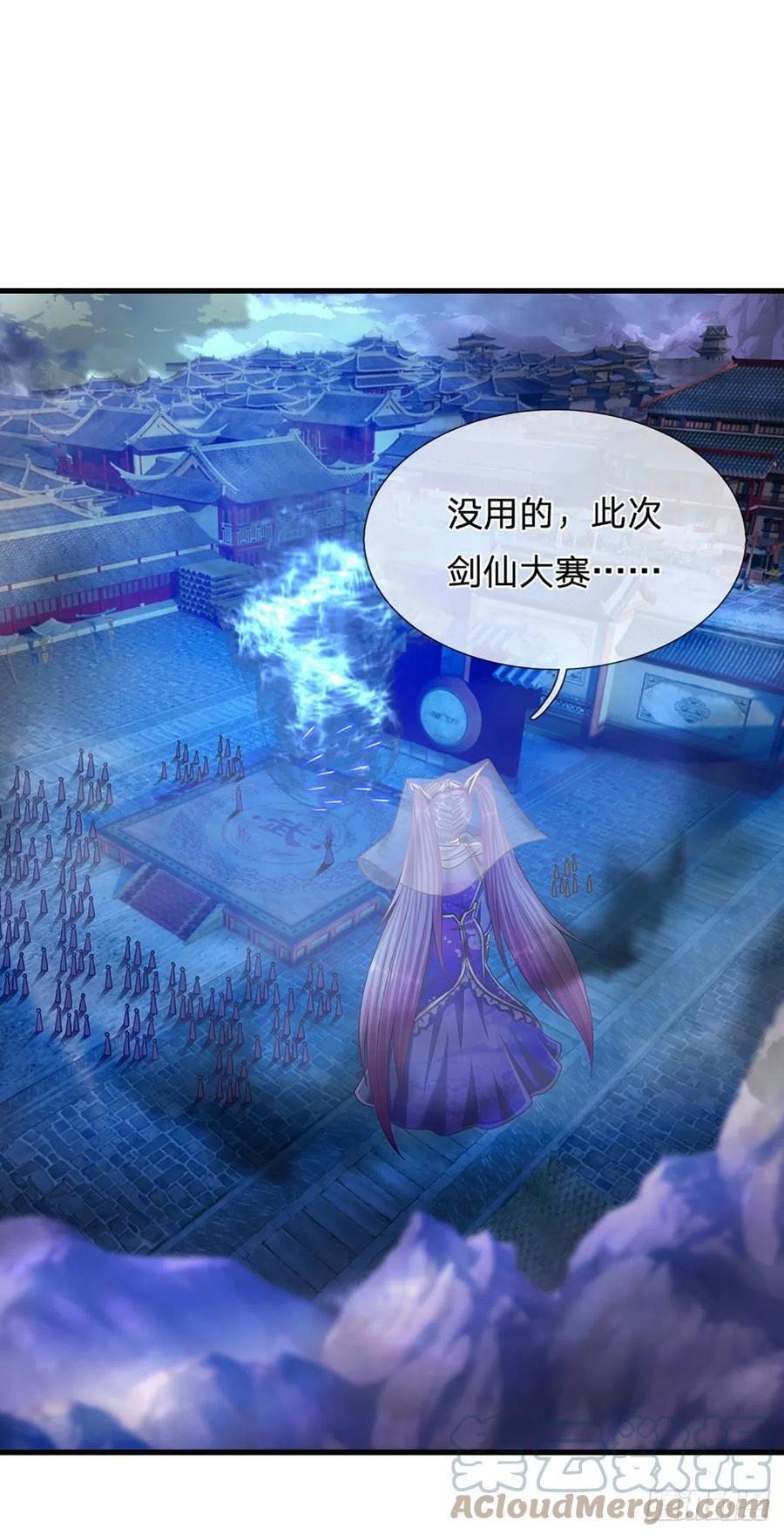 被困百万年：弟子遍布诸天万界 第130话 剑出法隨，所向披靡 第3页