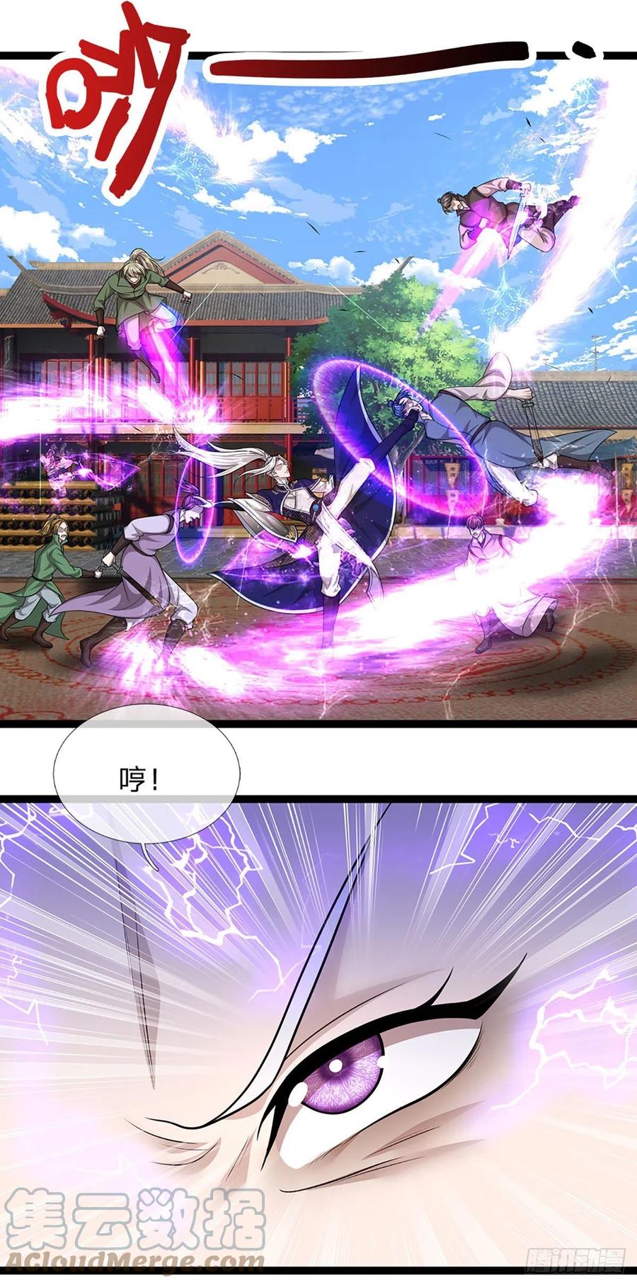 被困百万年：弟子遍布诸天万界 第130话 剑出法隨，所向披靡 第25页