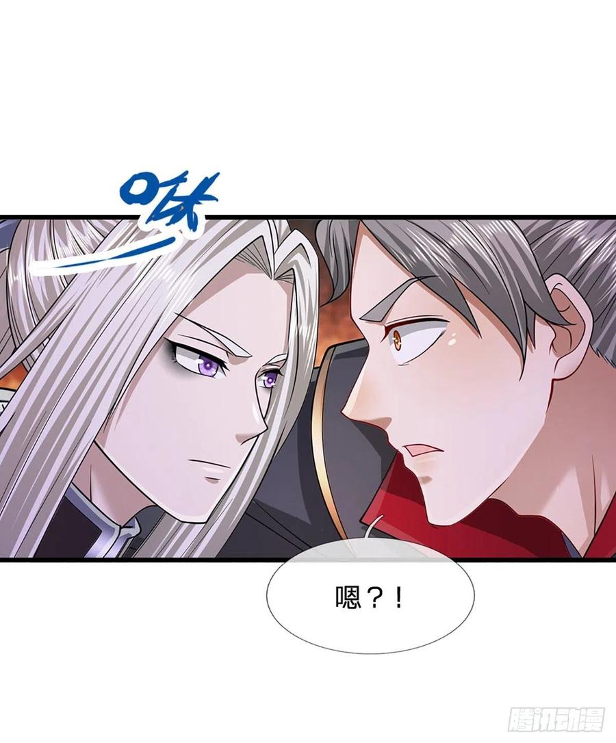 被困百万年：弟子遍布诸天万界 第130话 剑出法隨，所向披靡 第14页