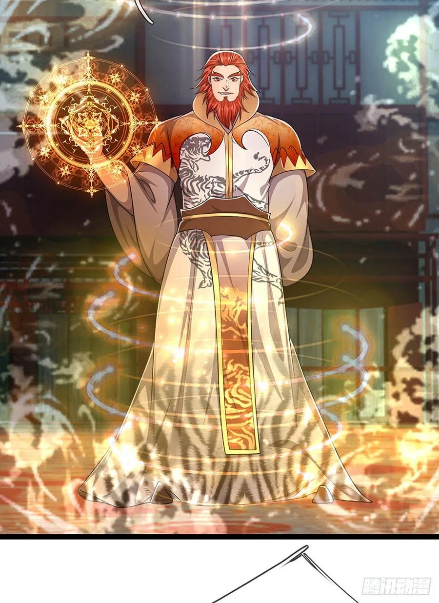 被困百万年：弟子遍布诸天万界 第130话 剑出法隨，所向披靡 第34页