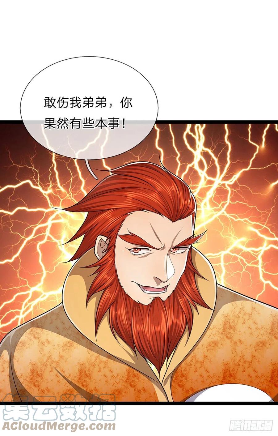 被困百万年：弟子遍布诸天万界 第130话 剑出法隨，所向披靡 第31页