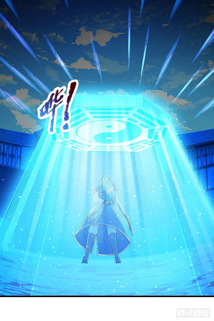 被困百万年：弟子遍布诸天万界 第130话 剑出法隨，所向披靡 第8页
