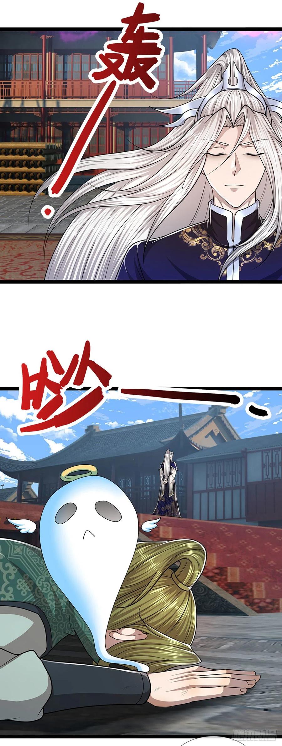 被困百万年：弟子遍布诸天万界 第130话 剑出法隨，所向披靡 第28页